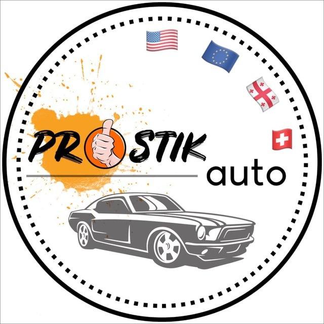 АВТО з США_PROSTIK AUTO