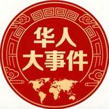 OPTE.COOL - 东南亚实时热点大事件-1