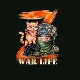 War Life