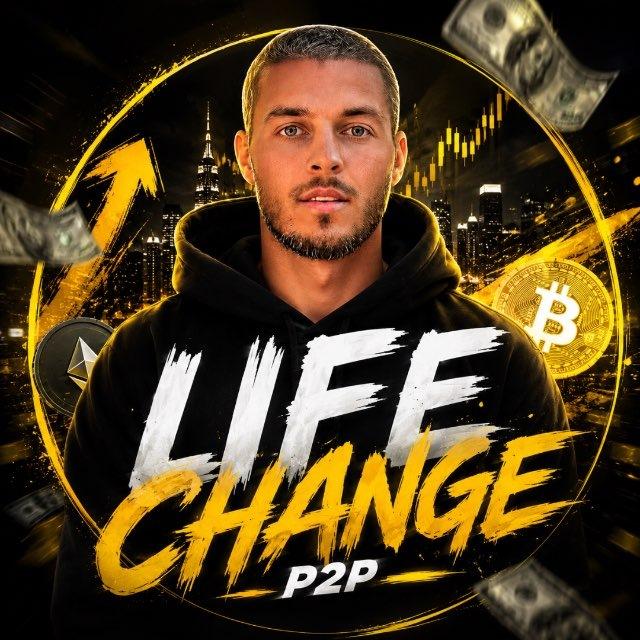 LIFE CHANGE В P2P