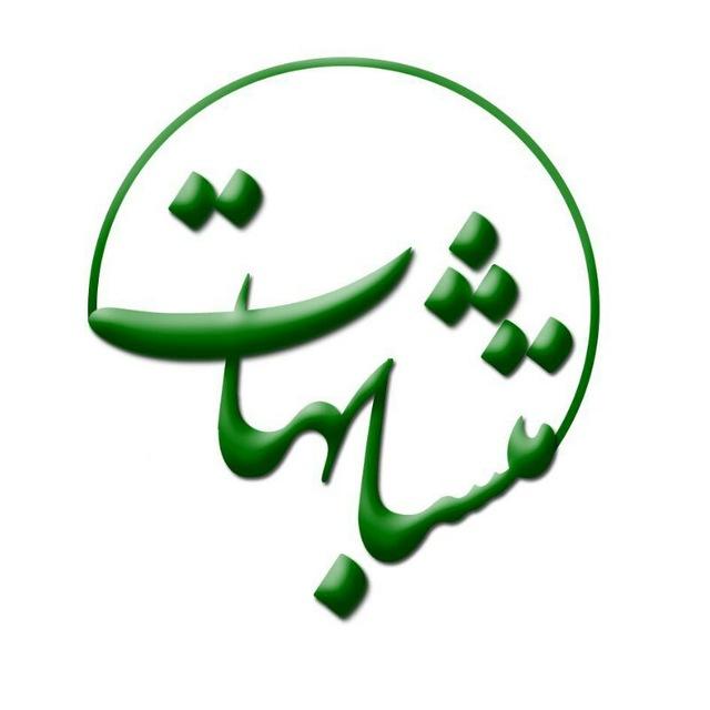 متشابهات