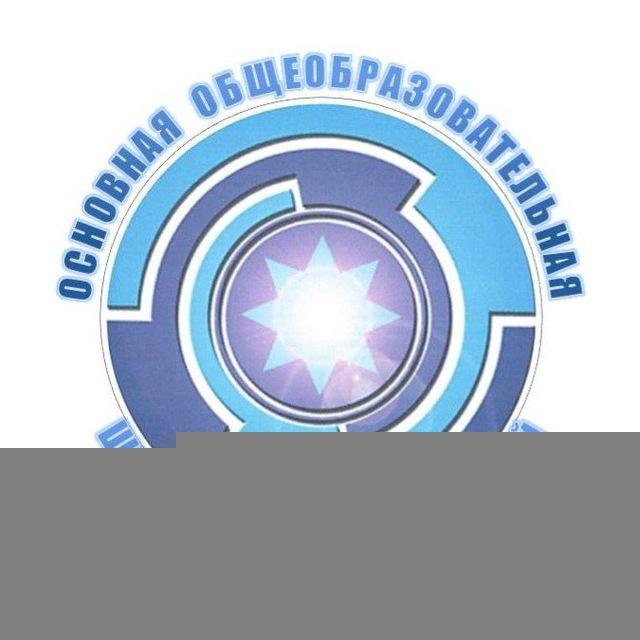 МБОУ ООШ #2 р.п. Солнечный