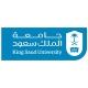 دبلوم الترميز الطبي جامعة الملك سعود