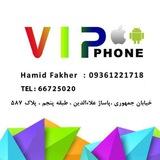 Vip phone لوازم جانبي