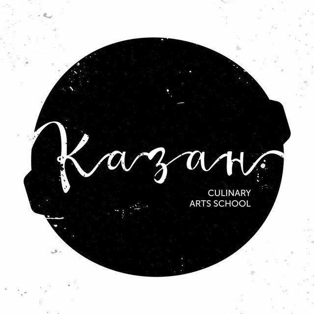 КАЗАН - кулинарная школа