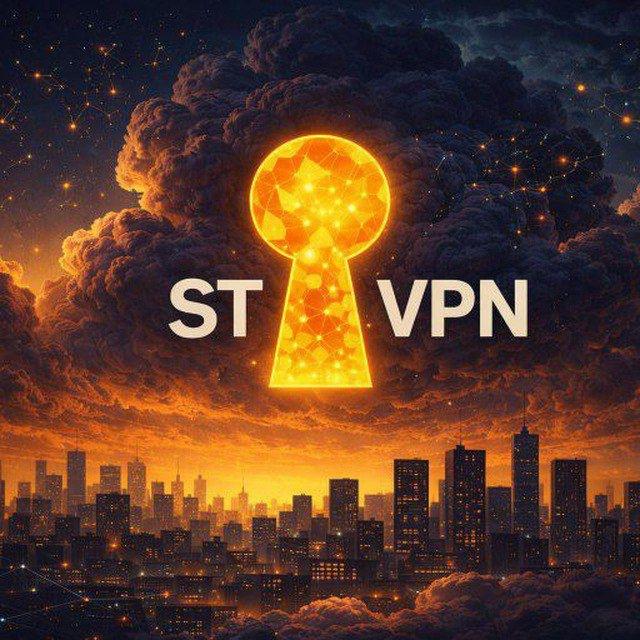 ST-VPN Главный🙃 (канал)