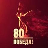 🇷🇺 Военные новости 🇷🇺