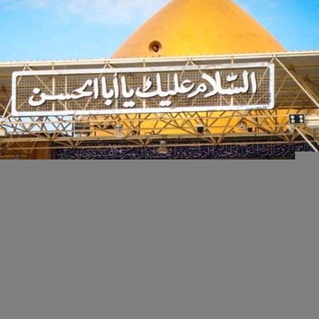 يا حسين