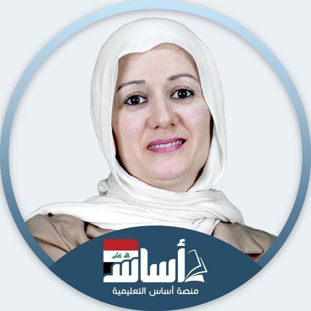 الست هيام الراوي