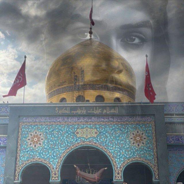مَـدد يا أبا الفضل 🤍.