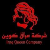 فرصة عمل للبنات اونلاين