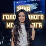 Зина головного мозга