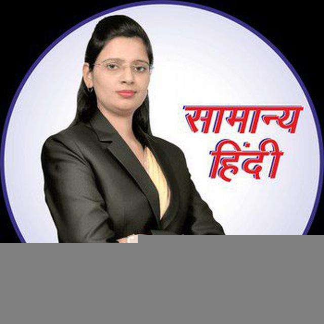 Nidhi Ma'am Hindi