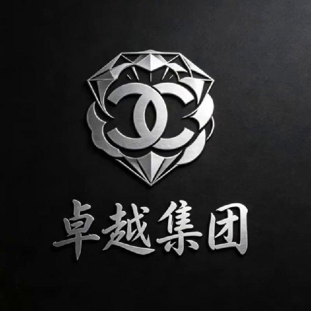 🔥卓越全国拿现🔥