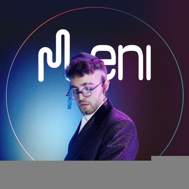 מני ראב || Meni Rab
