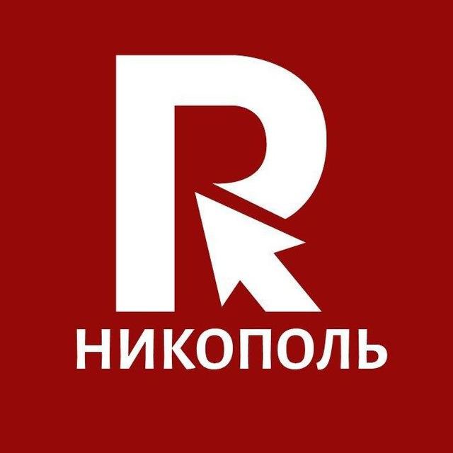 Репортер Никополь