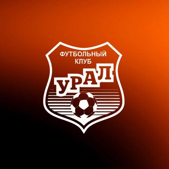 Академия ФК «Урал»