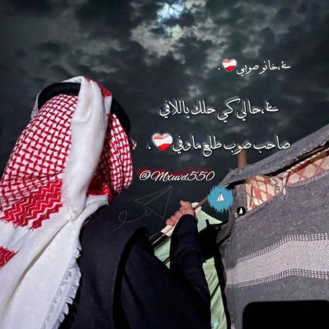 خِـانـو ﮼صُـوبي❗️ .