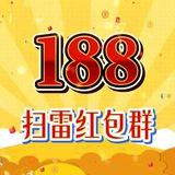 188🧧扫雷红包娱乐🧧