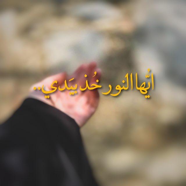 نور