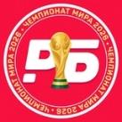 РБ Спорт