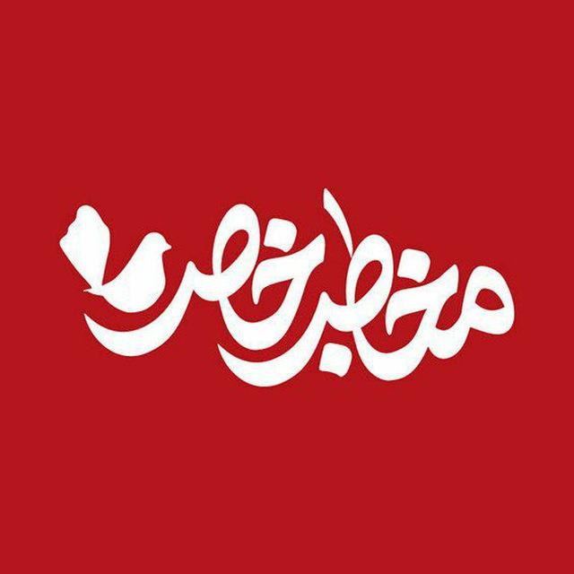 شعر خاص مخاطب خاص