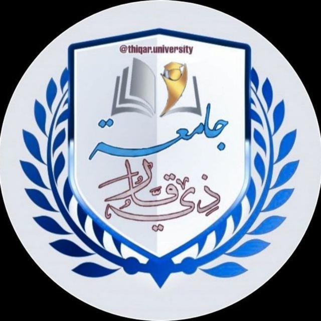 خطوط جامعات ذي قار