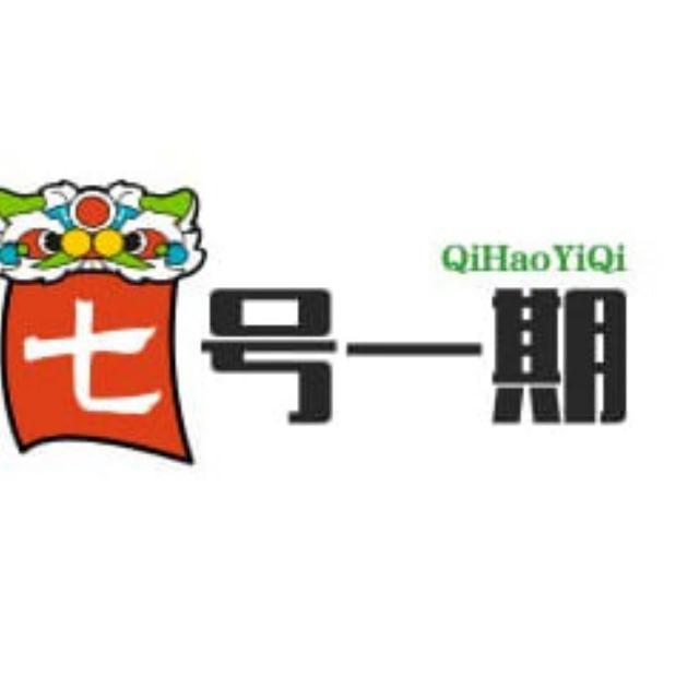 七号园区外卖点餐频道