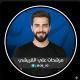 مرشحات علي القريشي