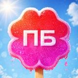 Клуб ПБ. Вечеринки знакомств. ex Поцелуйный бар