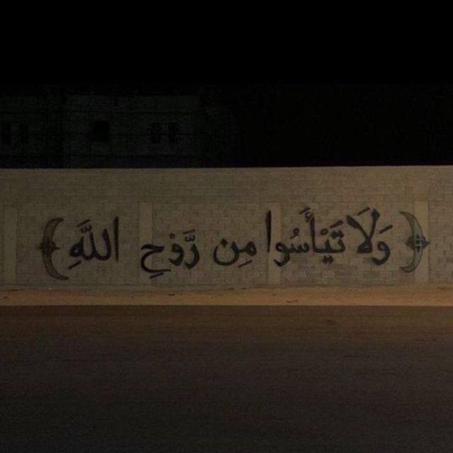 قرآن كريم