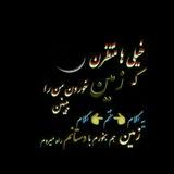 کانال اهنگهای شاد آهنگیفای