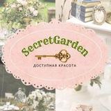 Secret Garden
