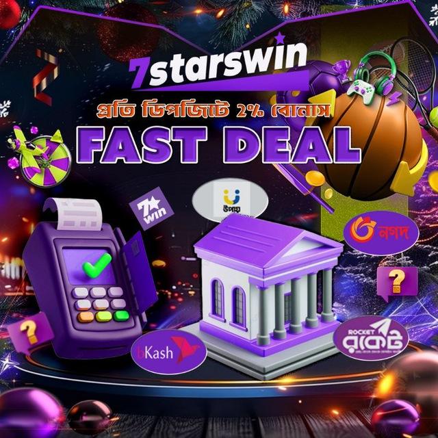 FAST DEAL 24/7