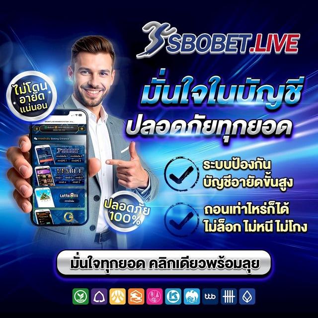 SB0LIVE4