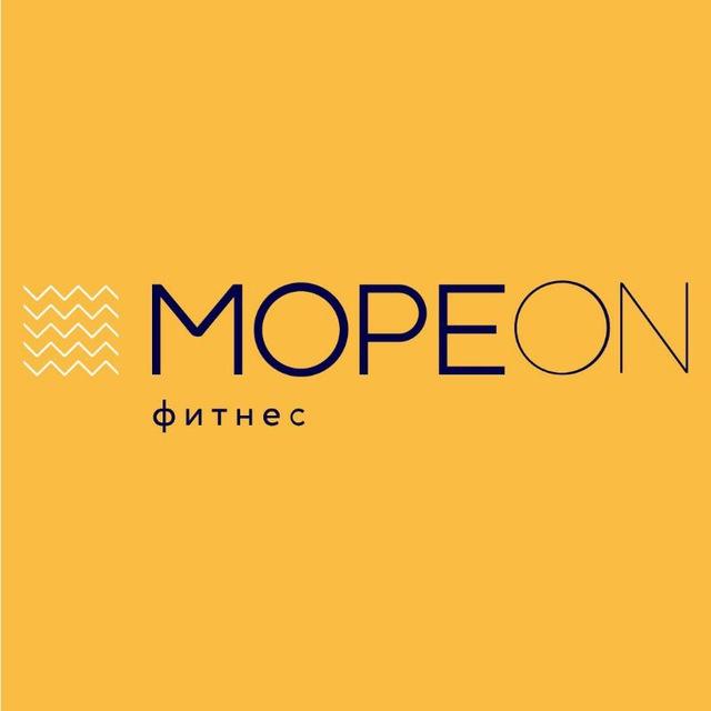 Мореон Фитнес и СПА