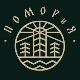 ПОМОРиЯ