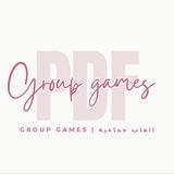 العاب جماعيه | group games