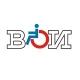 ВОИ ♿️ Всероссийское общество инвалидов