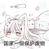 流年asmr