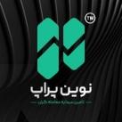 نوین پراپ | تامین سرمایه معامله گران
