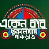 Vijaynagarer Hirey / Bijaynagarer Hire