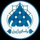 یاسای ژین