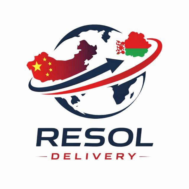 RESOL DELIVERY | ВЫКУП ИЗ КИТАЯ