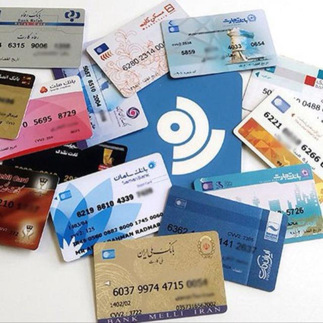 تبردونی اجاره کارت