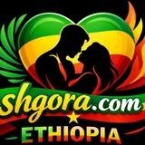 Shgora.com Ethiopia🇪🇹