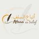 Atbaa’ as Salaf