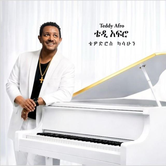 Teddy Afro (Discography)