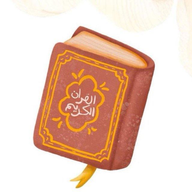 قناة: ذِكرىٰ