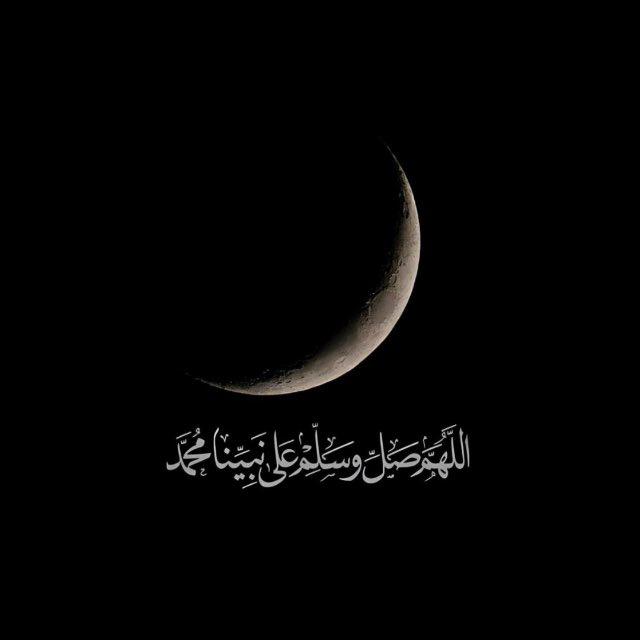 Hijrah ☾